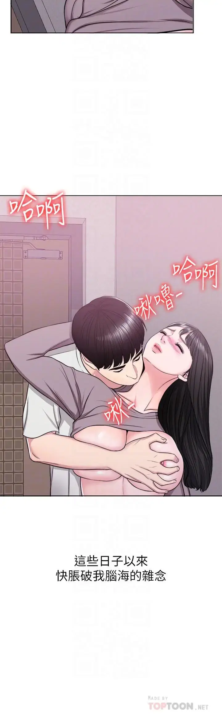第9話