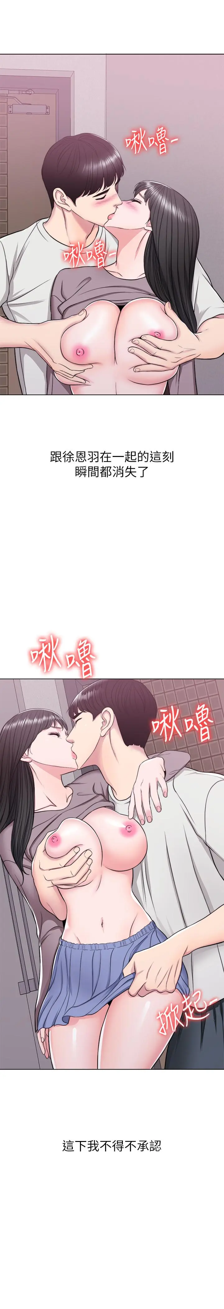 第9話