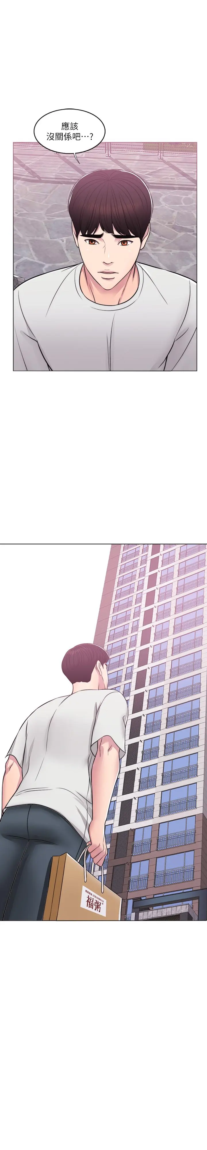第9話