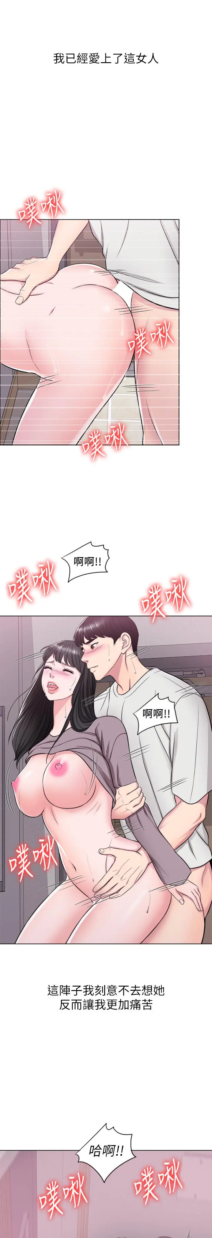 第9話