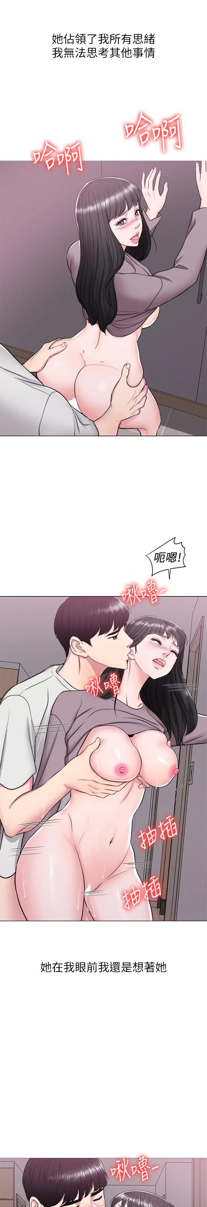 第9話