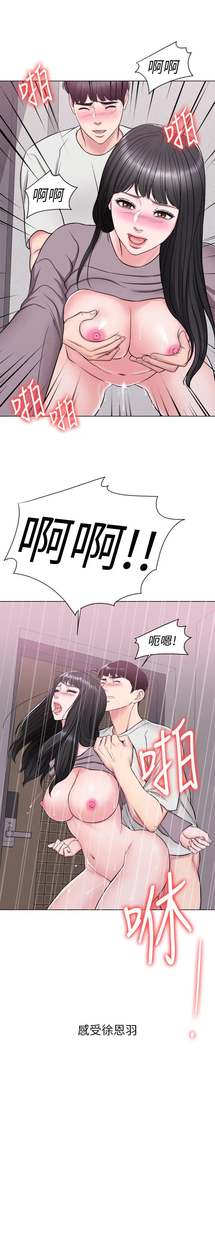第9話