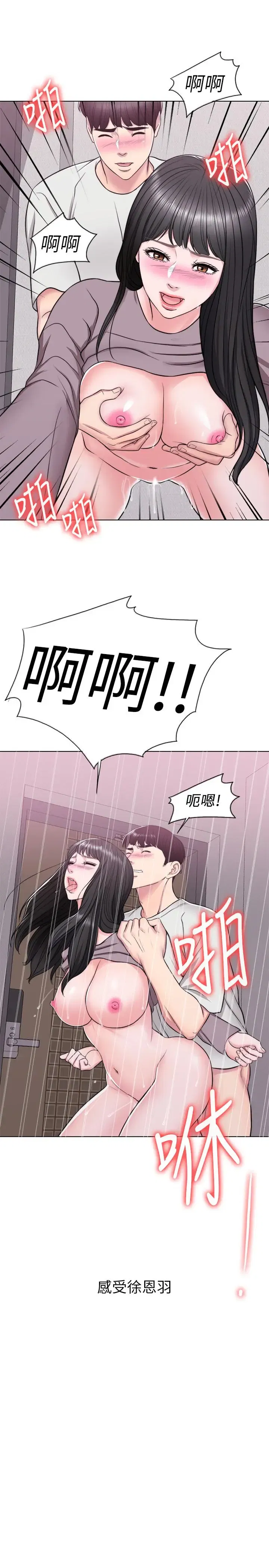 第9話