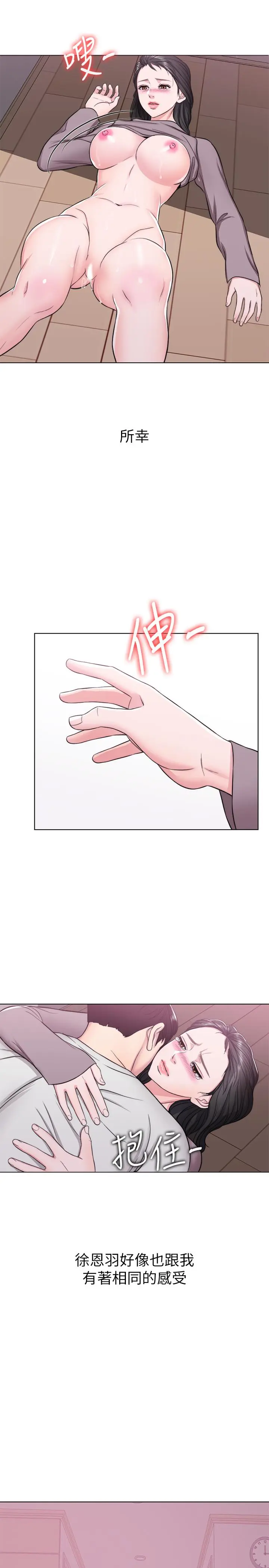 第9話