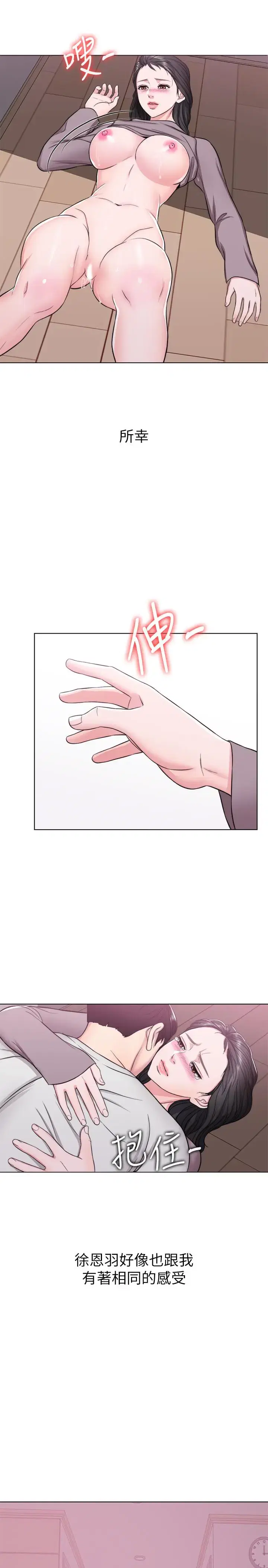 第9話