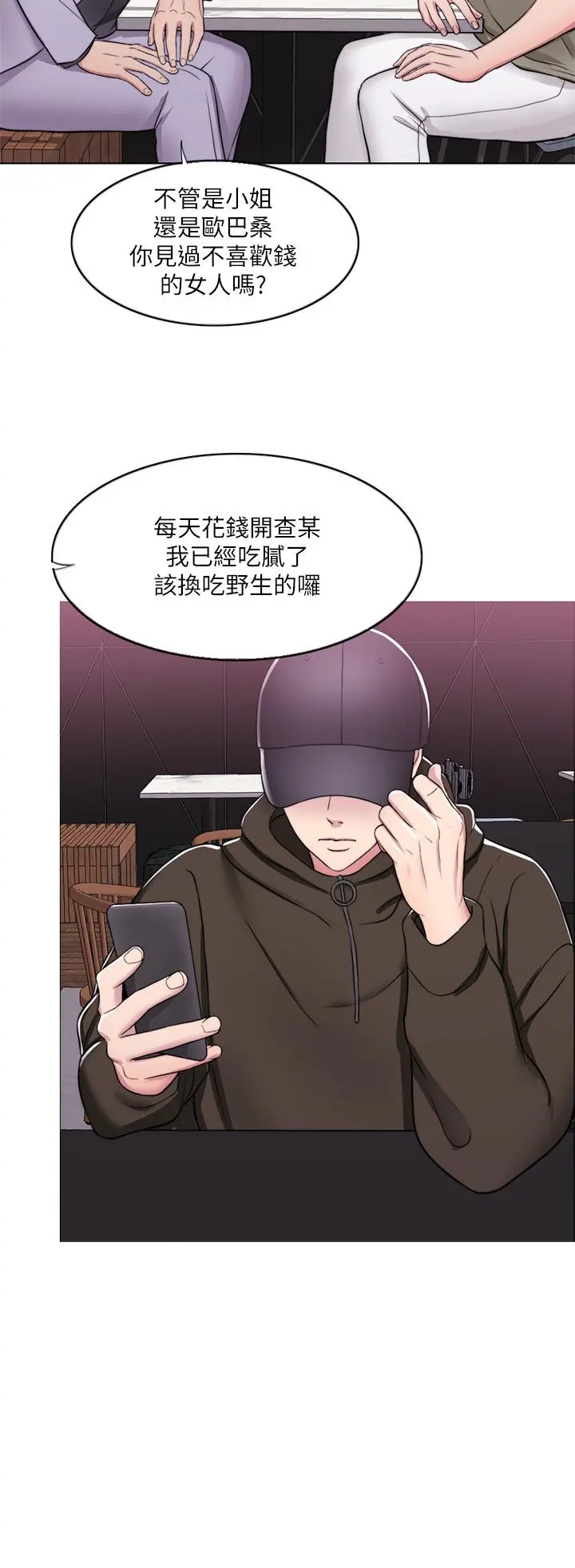第9話