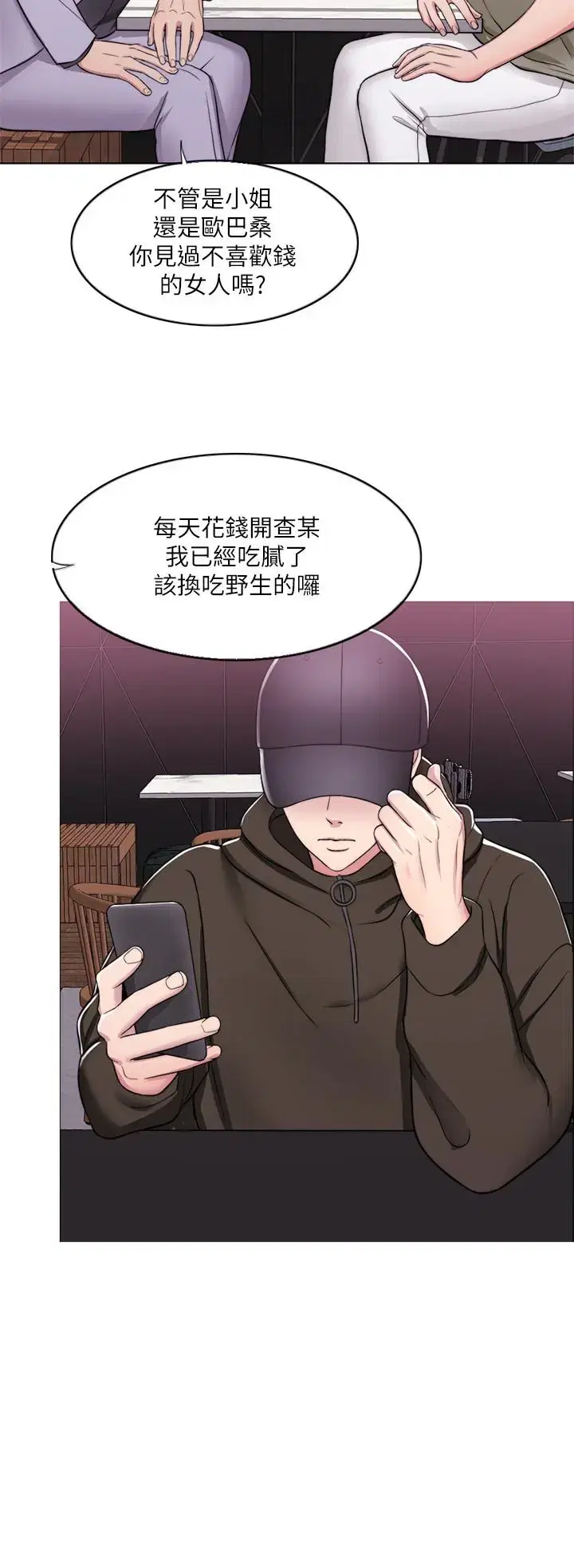 第9話