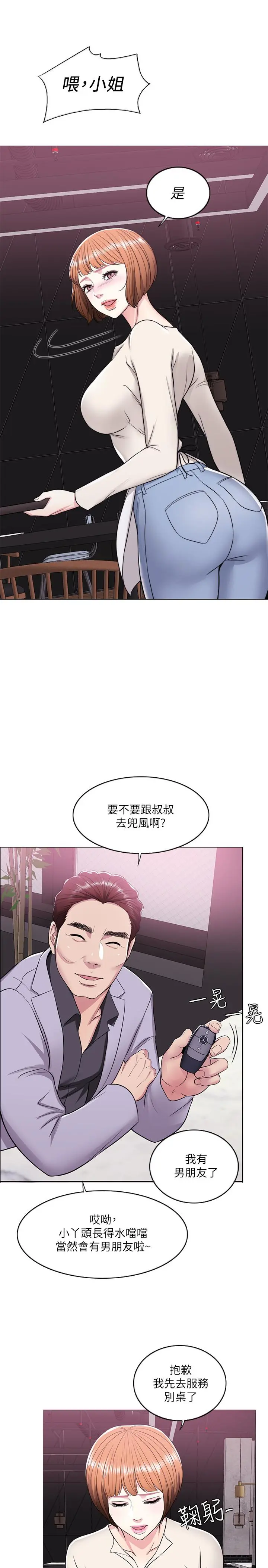 第9話