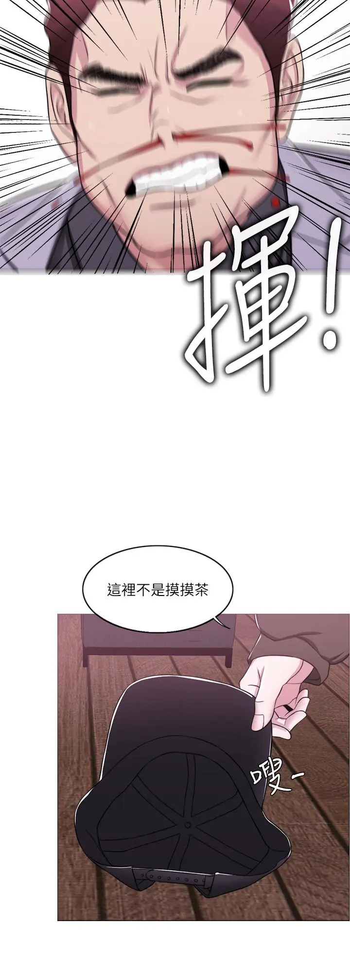 第9話