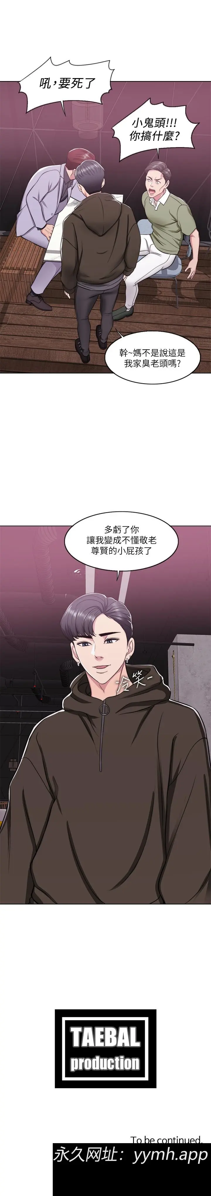 第9話