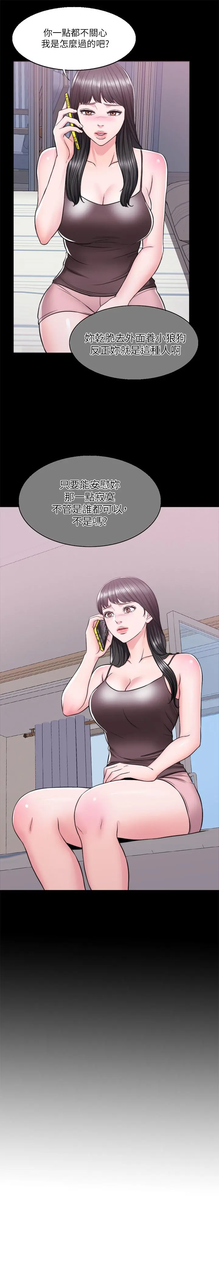 第9話