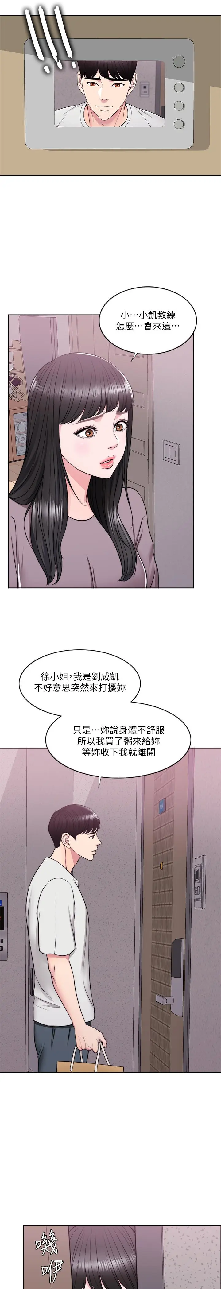 第9話