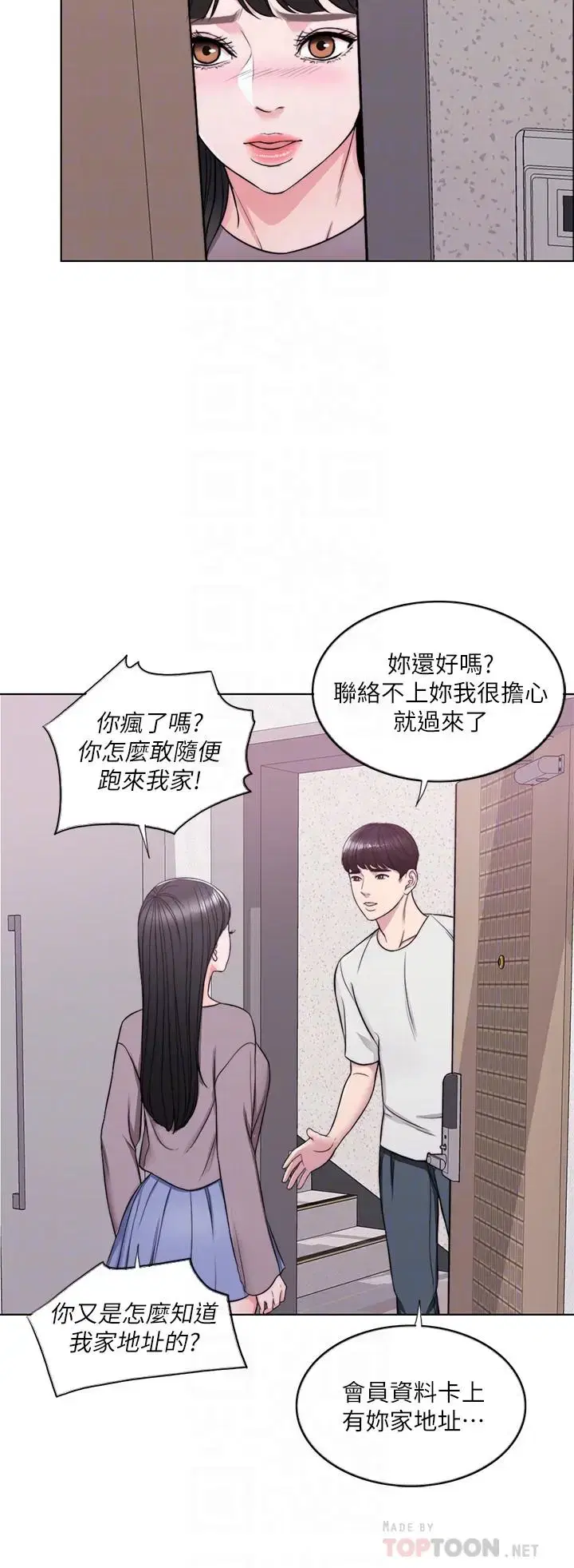第9話