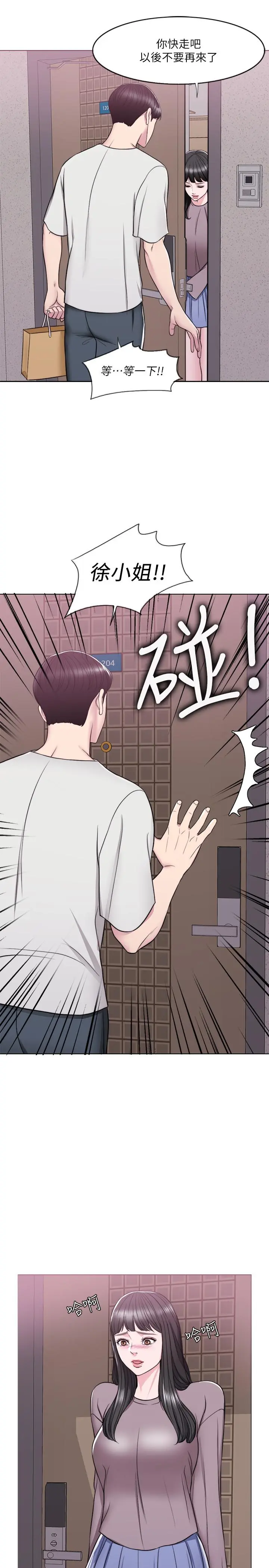 第9話