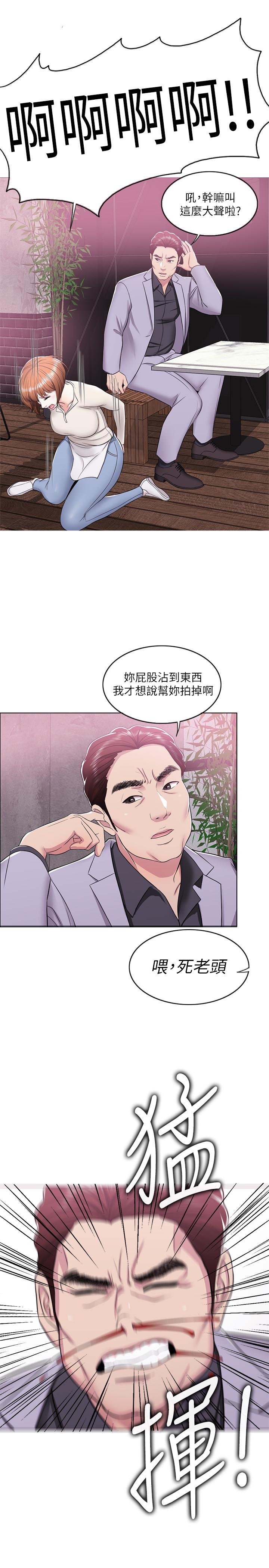 第10話