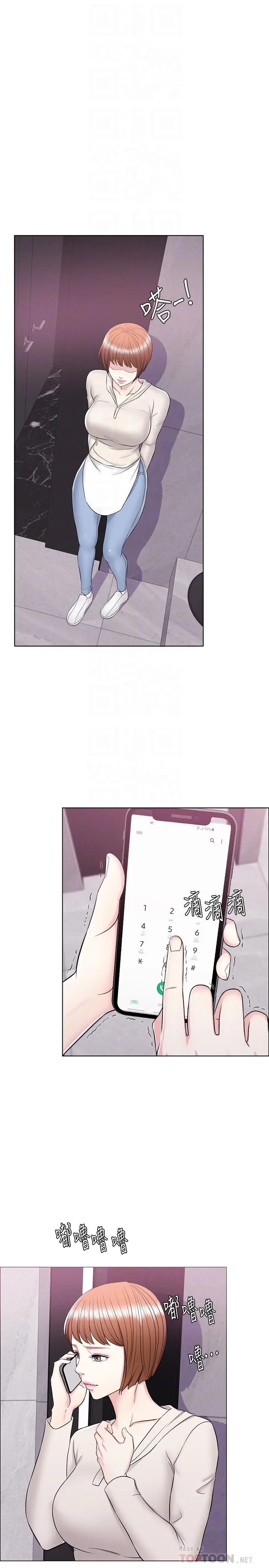 第10話