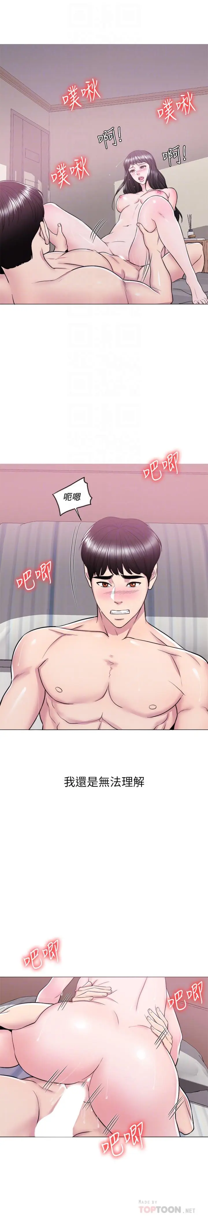 第10話