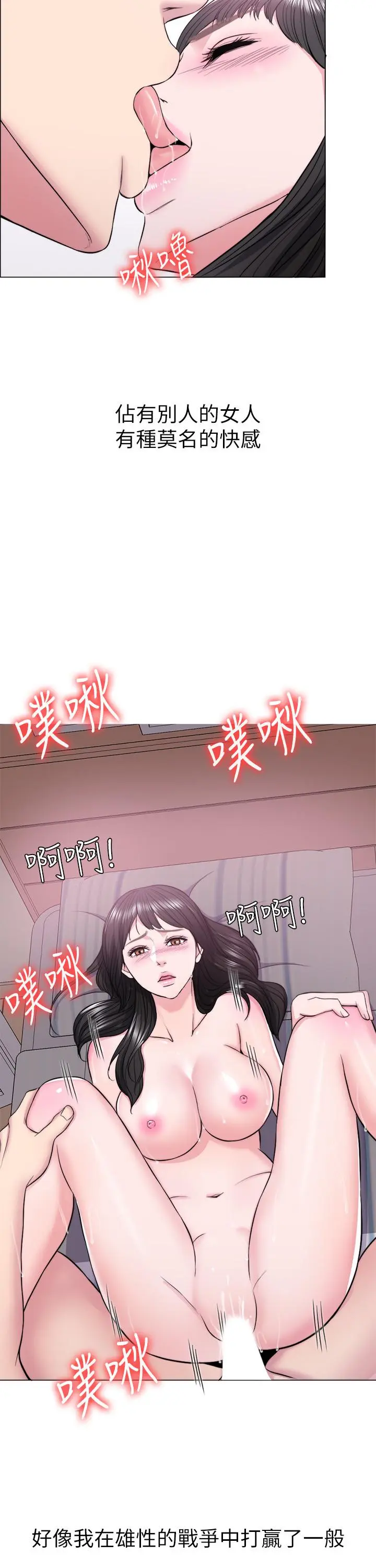 第10話