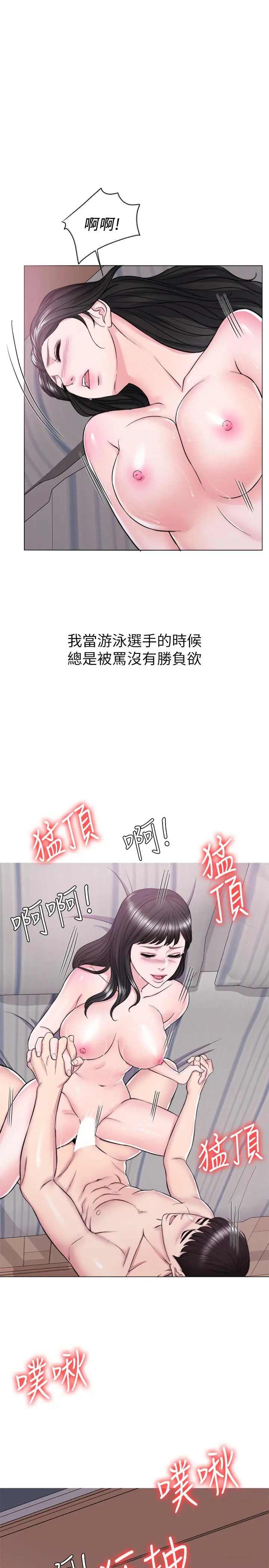 第10話