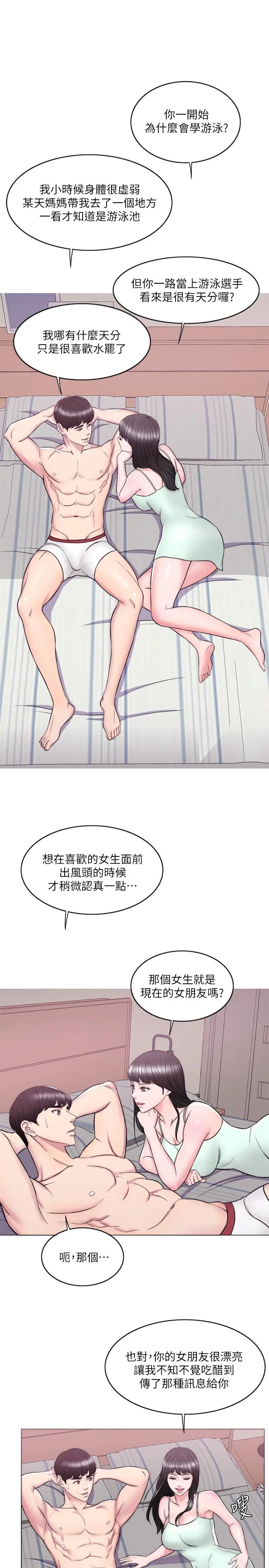 第10話