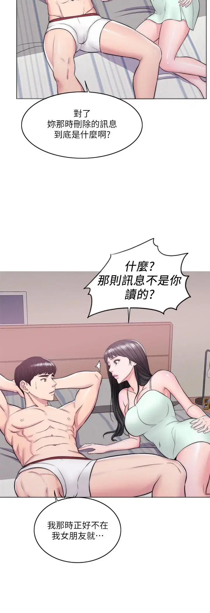 第10話