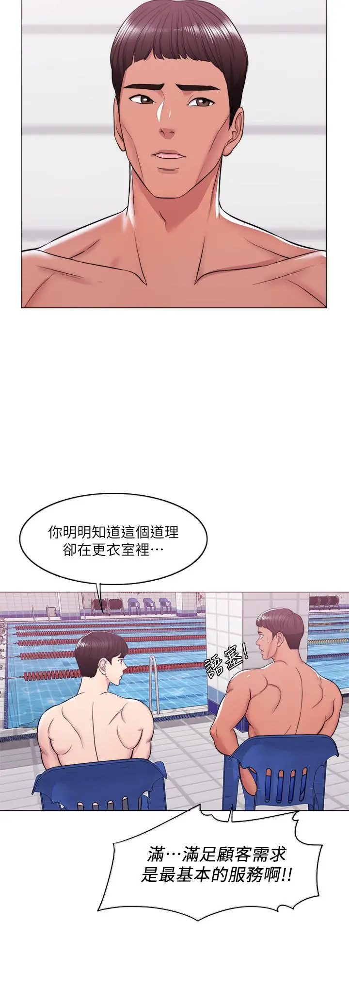 第10話
