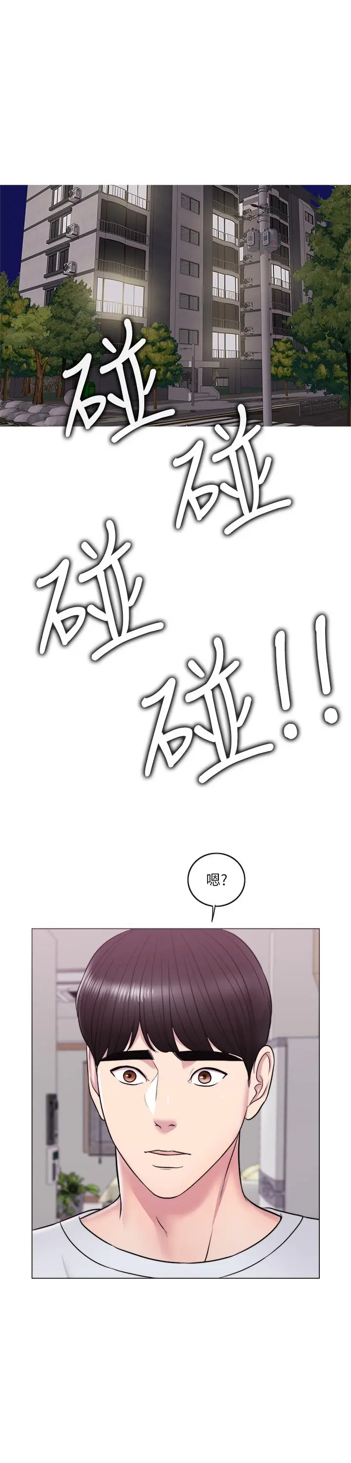 第10話
