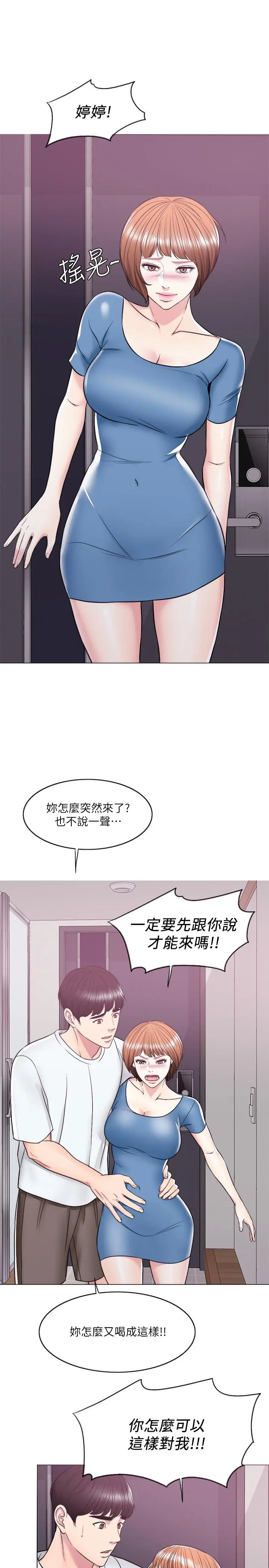 第10話