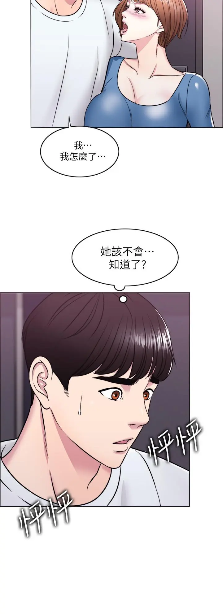 第10話