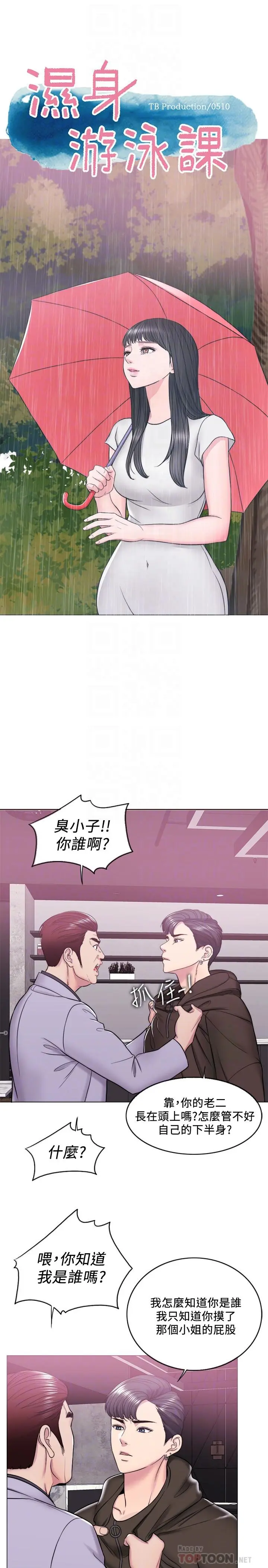第10話