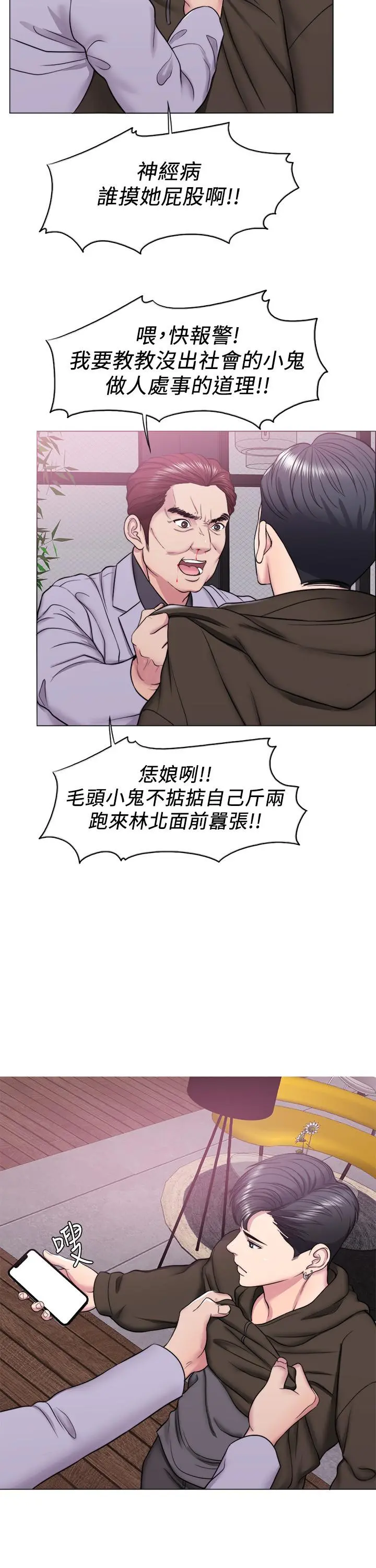 第10話
