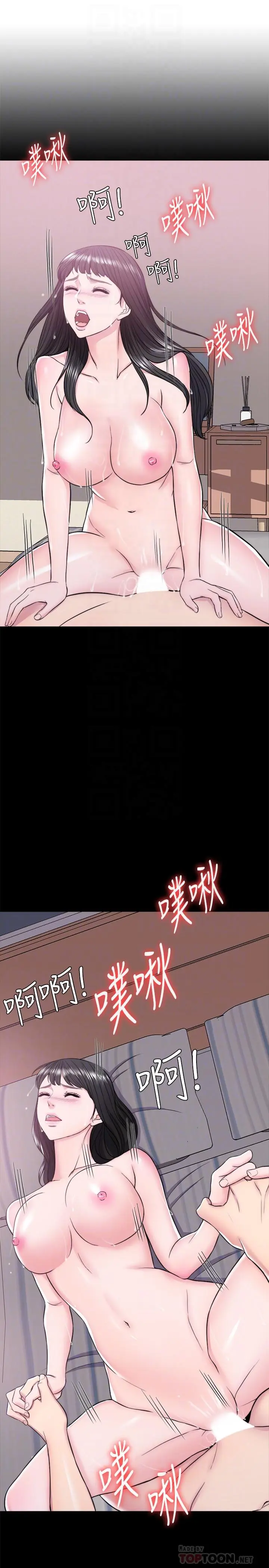 第11話