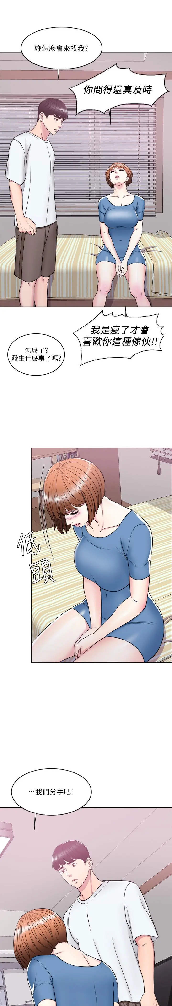 第11話