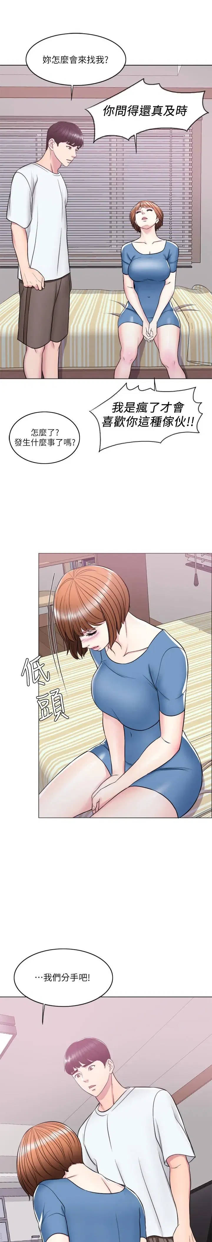 第11話