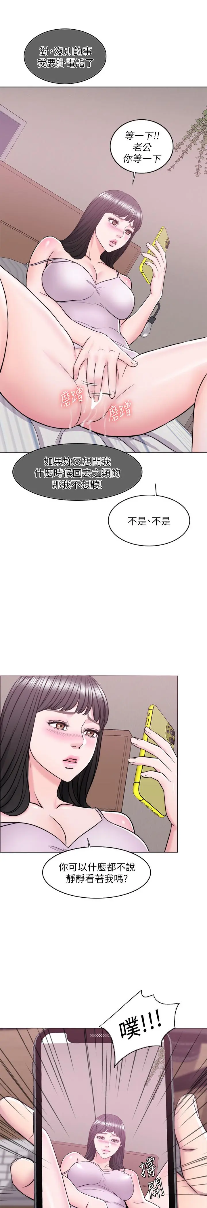 第11話