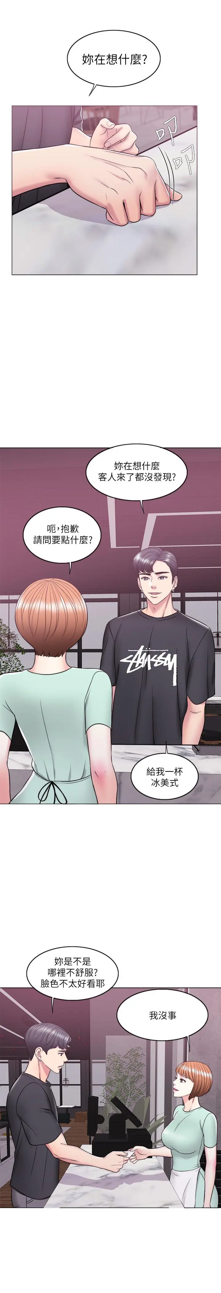第11話