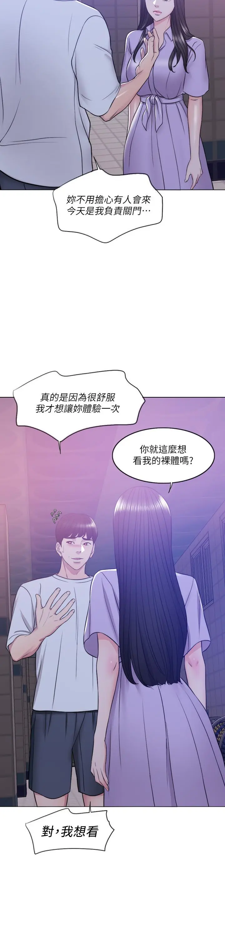 第11話