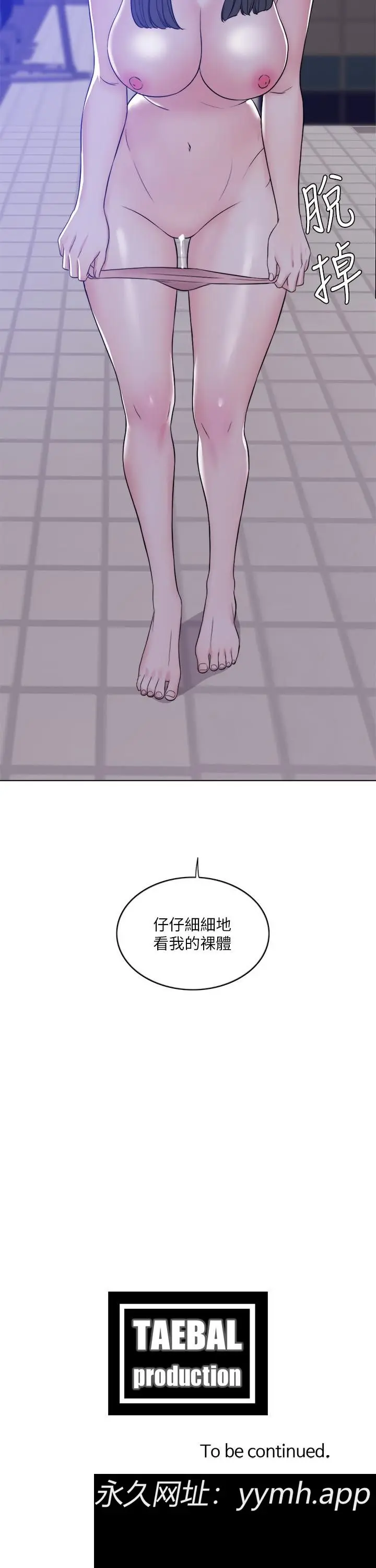 第11話