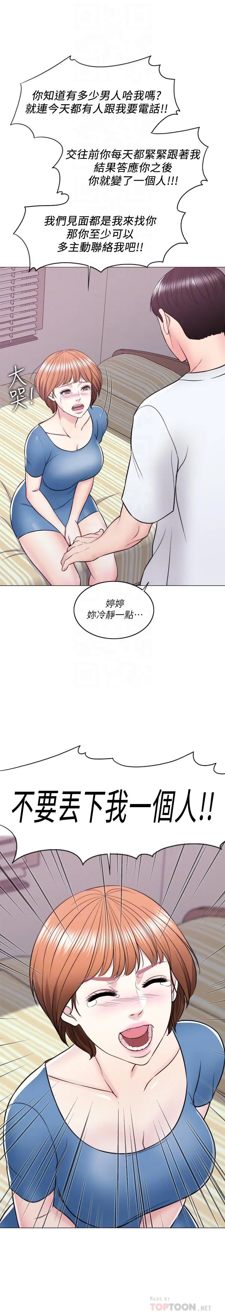 第11話