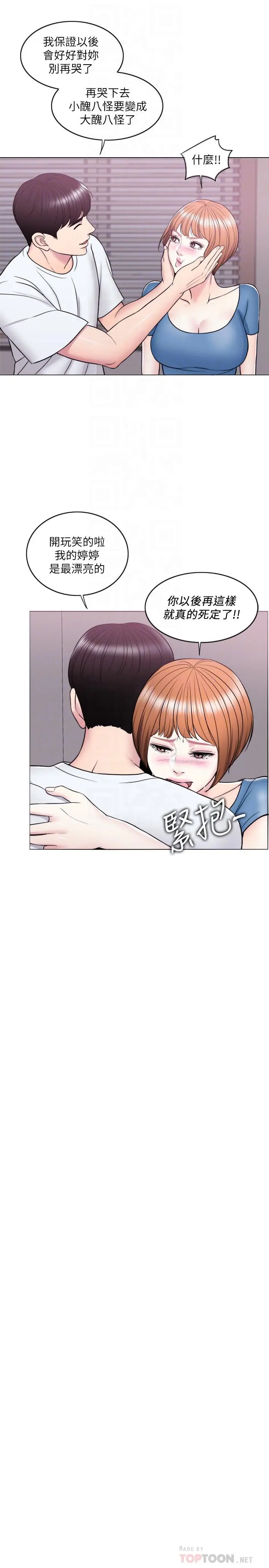 第11話