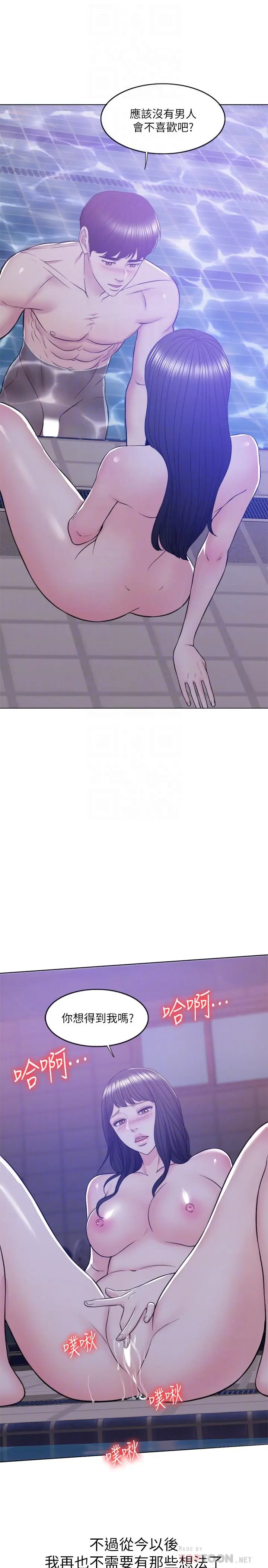 第12話