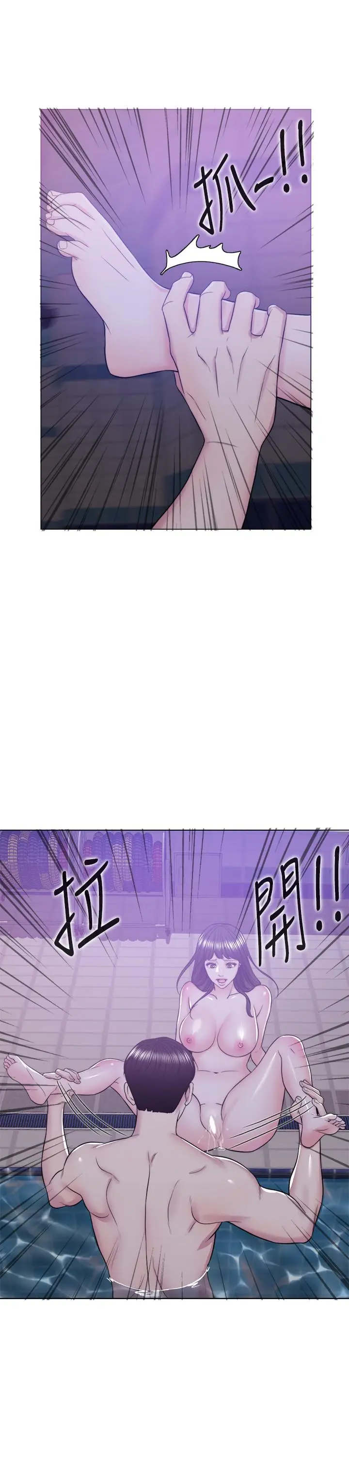 第12話