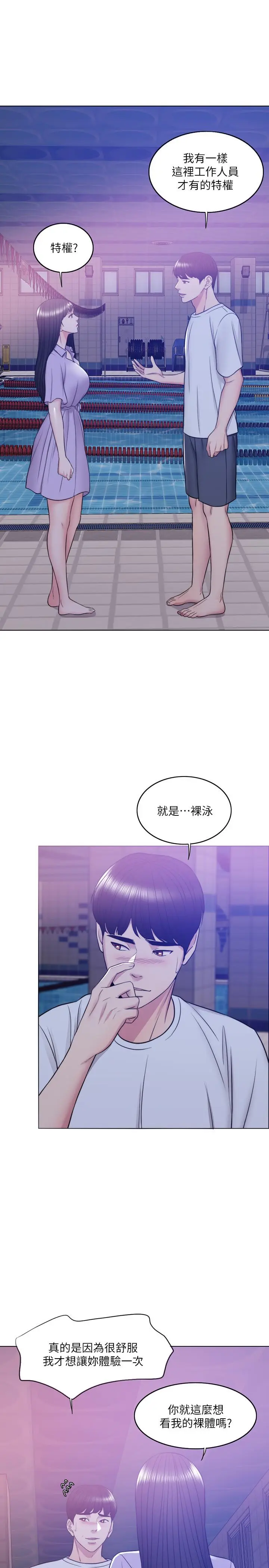 第12話