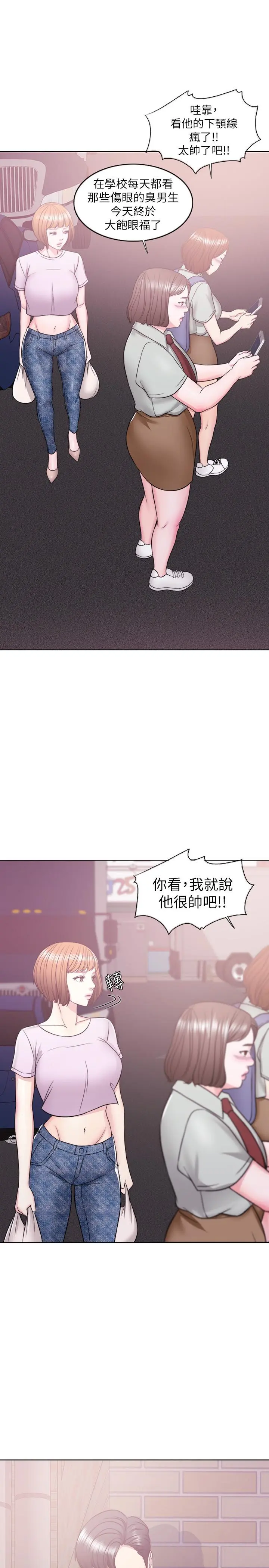 第12話
