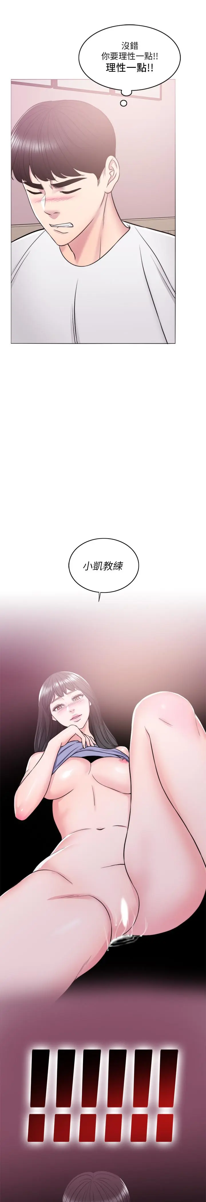 第12話