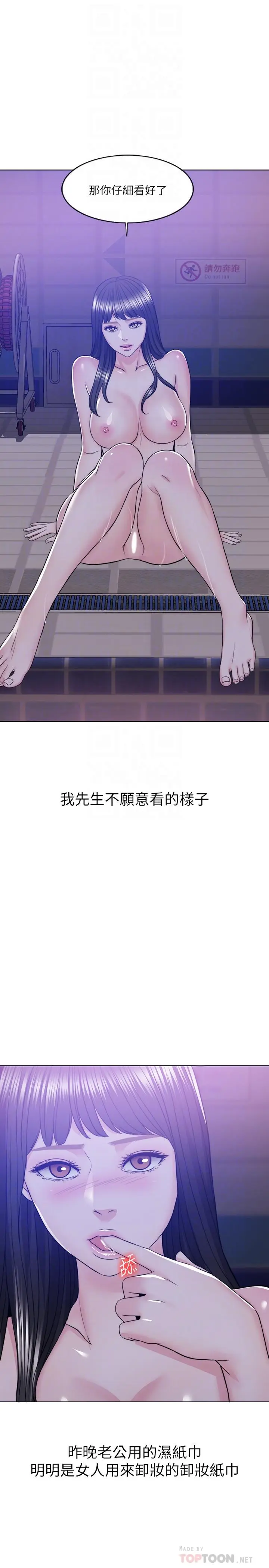 第12話