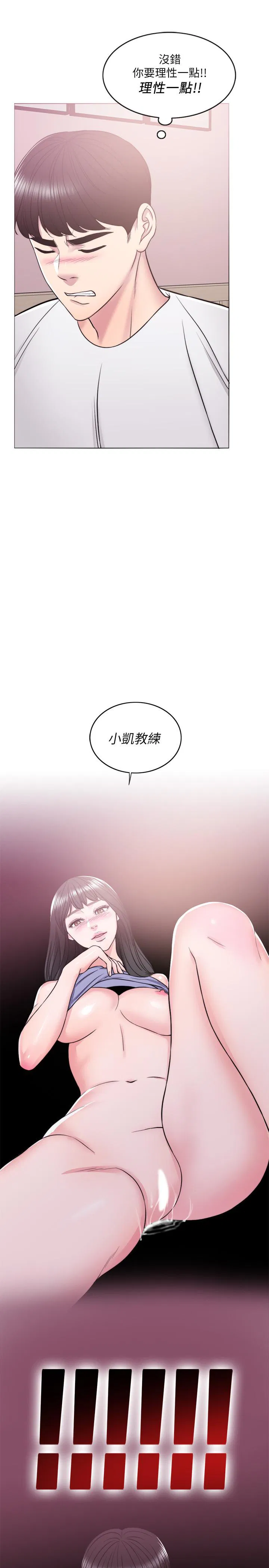 第13話