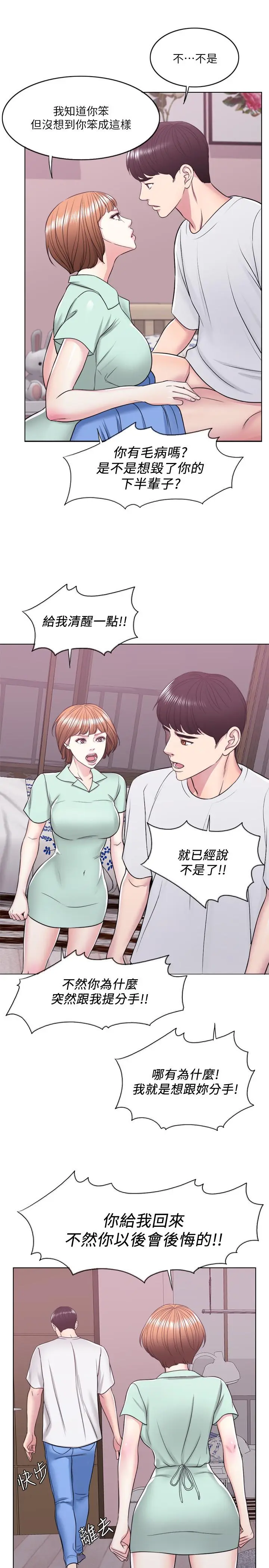 第13話