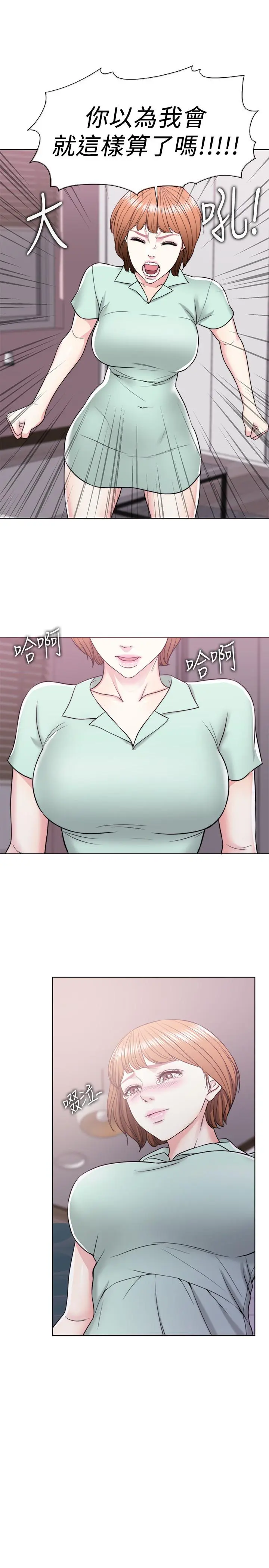 第13話