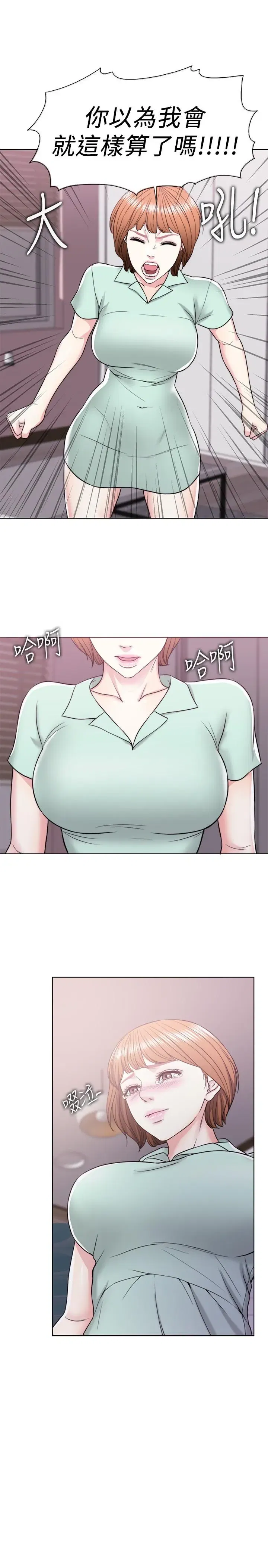 第13話